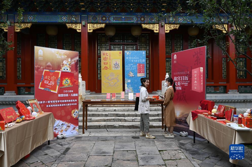 金尊电玩